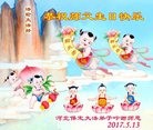 ���ֹ�,�����󷨵��ӹ������編�ִ�����ʦ�𻪵�(21��)