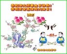 ���ֹ�,��ľ˹�󷨵��ӹ������編�ִ�����ʦ�𻪵�(20��)