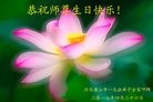 ���ֹ�,��ɽ�󷨵��ӹ������編�ִ�����ʦ�𻪵�(22��)