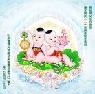 ���ֹ�,Ϋ���󷨵��ӹ������編�ִ�����ʦ�𻪵�(23��)