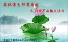 ���ֹ�,����󷨵��ӹ������編�ִ�����ʦ�𻪵�(19��)