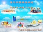 ���ֹ�,����󷨵��ӹ������編�ִ�����ʦ�𻪵�(19��)