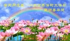 ���ֹ�,��ɽ�󷨵��ӹ������編�ִ�����ʦ�𻪵�(30��)