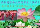 ���ֹ�,����󷨵��ӹ������編�ִ�����ʦ�𻪵�(19��)