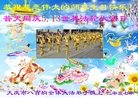 ���ֹ�,����󷨵��ӹ������編�ִ�����ʦ�𻪵�(19��)