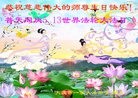���ֹ�,����󷨵��ӹ������編�ִ�����ʦ�𻪵�(18��)