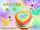 ���ֹ�,����󷨵��ӹ������編�ִ�����ʦ�𻪵�(18��)