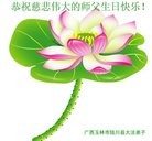 ���ֹ�,�����󷨵��ӹ������編�ִ�����ʦ�𻪵�(29��)