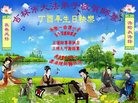 ���ֹ�,�����д󷨵��ӹ������編�ִ�����ʦ�𻪵�(21��)