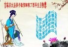 ���ֹ�,�����д󷨵��ӹ������編�ִ�����ʦ�𻪵�(21��)