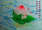 ���ֹ�,�żҿڴ󷨵��ӹ������編�ִ�����ʦ�𻪵�(29��)