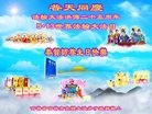 ���ֹ�,�����д󷨵��ӹ������編�ִ�����ʦ�𻪵�(24��)