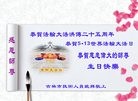 ���ֹ�,�����д󷨵��ӹ������編�ִ�����ʦ�𻪵�(24��)
