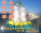 ���ֹ�,�ȷ��󷨵��ӹ������編�ִ�����ʦ�𻪵�(25��)