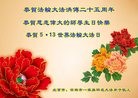 ���ֹ�,�����д󷨵��ӹ������編�ִ�����ʦ�𻪵�(24��)