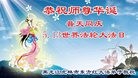 ���ֹ�,�����󷨵��ӹ������編�ִ�����ʦ�𻪵�(24��)