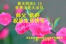 ���ֹ�,��ɽ�󷨵��ӹ������編�ִ�����ʦ�𻪵�(28��)