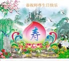 ���ֹ�,�ȷ��󷨵��ӹ������編�ִ�����ʦ�𻪵�(25��)