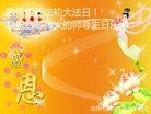 ���ֹ�,�����д󷨵��ӹ������編�ִ�����ʦ�𻪵�(24��)