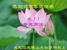 ���ֹ�,�������󷨵��ӹ������編�ִ�����ʦ�𻪵�(27��)