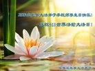 ���ֹ�,�ӱ��󷨵��ӹ������編�ִ�����ʦ�𻪵�(25��)