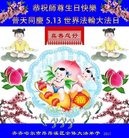 ���ֹ�,��������󷨵��ӹ������編�ִ�����ʦ�𻪵�(27��)