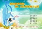 ���ֹ�,����ʡ�󷨵��ӹ������編�ִ�����ʦ�𻪵�(26��)