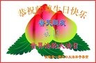���ֹ�,�����󷨵��ӹ������編�ִ�����ʦ�𻪵�(23��)