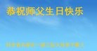 ���ֹ�,ʯ��ׯ�󷨵��ӹ������編�ִ�����ʦ�𻪵�(25��)