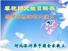 ���ֹ�,�����󷨵��ӹ������編�ִ�����ʦ�𻪵�(24��)