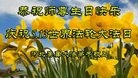 ���ֹ�,�ӱ��󷨵��ӹ������編�ִ�����ʦ�𻪵�(25��)