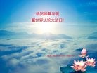 ���ֹ�,��������󷨵��ӹ������編�ִ�����ʦ�𻪵�(27��)
