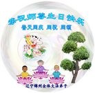 ���ֹ�,���ݴ󷨵��ӹ������編�ִ�����ʦ�𻪵�(23��)