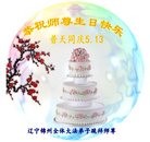 ���ֹ�,���ݴ󷨵��ӹ������編�ִ�����ʦ�𻪵�(23��)