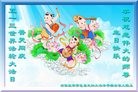 ���ֹ�,ʯ��ׯ�󷨵��ӹ������編�ִ�����ʦ�𻪵�(25��)