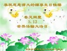 ���ֹ�,ʯ��ׯ�󷨵��ӹ������編�ִ�����ʦ�𻪵�(25��)