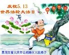 ���ֹ�,����󷨵��ӹ������編�ִ�����ʦ�𻪵�(29��)