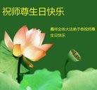 ���ֹ�,ɽ���󷨵��ӹ������編�ִ�����ʦ�𻪵�(26��)