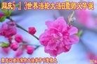 ���ֹ�,�������󷨵��ӹ������編�ִ�����ʦ�𻪵�(20��)