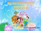 ���ֹ�,�������󷨵��ӹ������編�ִ�����ʦ�𻪵�(20��)