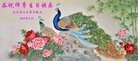���ֹ�,��ľ˹�󷨵��ӹ������編�ִ�����ʦ�𻪵�(25��)