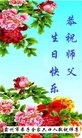 ���ֹ�,�ȷ��󷨵��ӹ������編�ִ�����ʦ�𻪵�(25��)