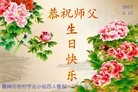 ���ֹ�,�ȷ��󷨵��ӹ������編�ִ�����ʦ�𻪵�(25��)