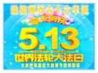 ���ֹ�,����󷨵��ӹ������編�ִ�����ʦ�𻪵�(22��)