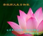 ���ֹ�,��ľ˹�󷨵��ӹ������編�ִ�����ʦ�𻪵�(25��)