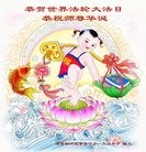 ���ֹ�,���ϴ󷨵��ӹ������編�ִ�����ʦ�𻪵�(31��)