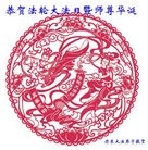 ���ֹ�,�����󷨵��ӹ������編�ִ�����ʦ�𻪵�(23��)