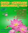���ֹ�,�ӱ��󷨵��ӹ������編�ִ�����ʦ�𻪵�(27��)