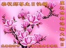 ���ֹ�,�����󷨵��ӹ������編�ִ�����ʦ�𻪵�(22��)