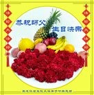 ���ֹ�,�������󷨵��ӹ������編�ִ�����ʦ�𻪵�(28��)